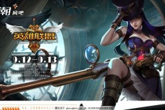 WBG对阵AL Tian誓言为KPL复仇，团战激烈引爆全场