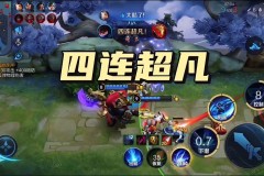 2025KPL夏季赛常规赛：TOP5选手对决，孙权新英雄攻略揭秘