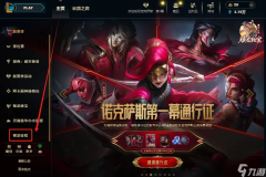 某鱼三s张琪格自曝本科学历 ，自诩比其他同学混的好，称还好自己没做老师，不然学生完蛋了！